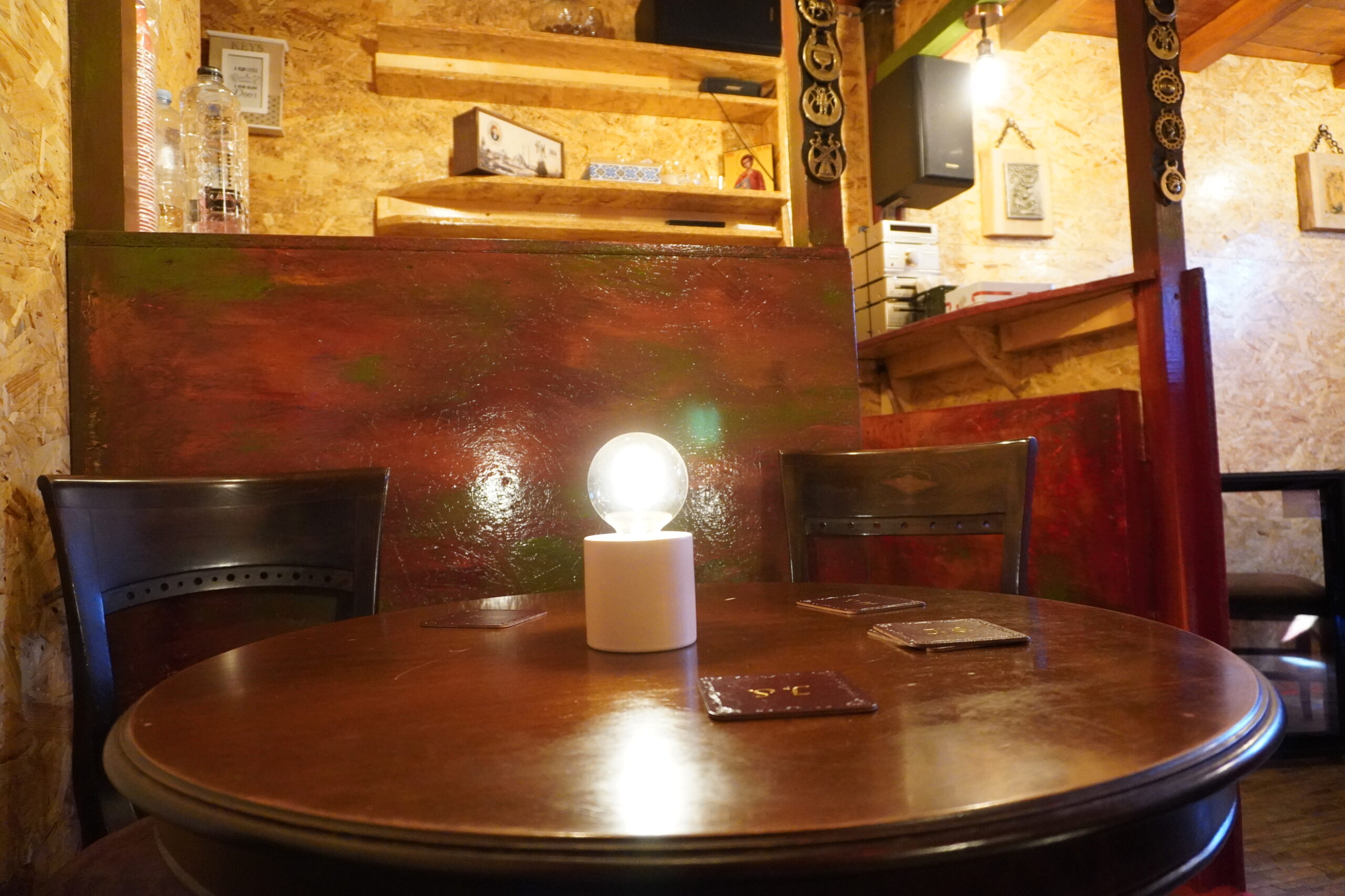 PUB 2